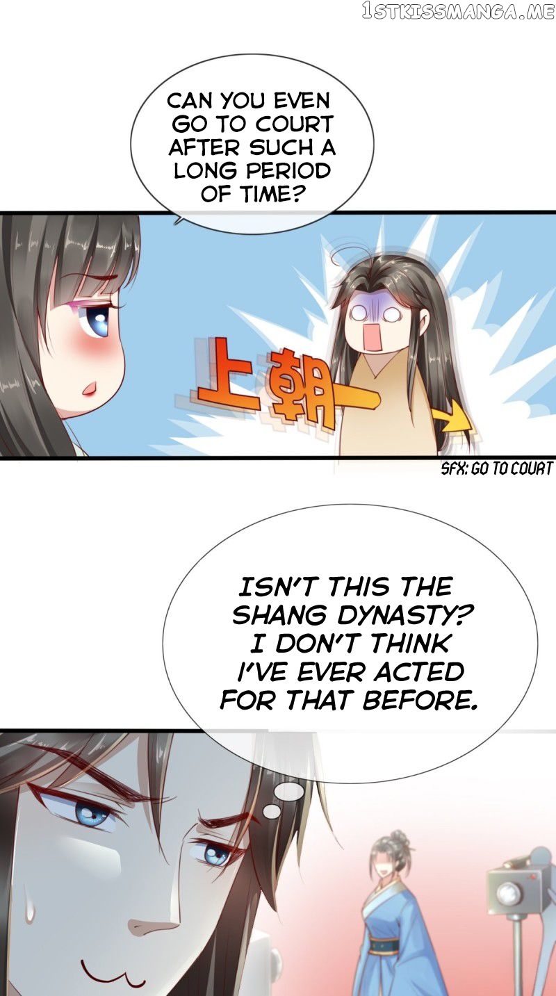 I Want To Be The Emperor chapter 5 - page 15