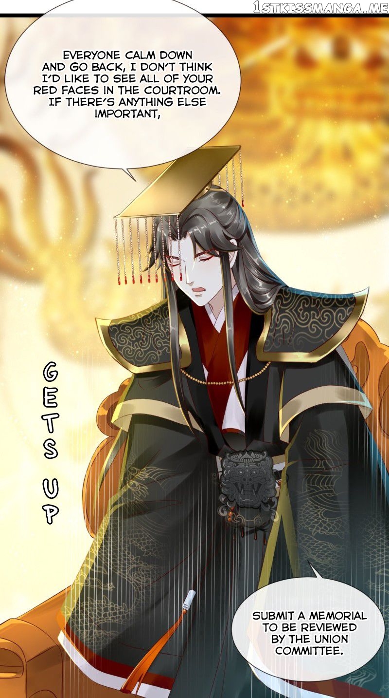 I Want To Be The Emperor chapter 6 - page 15