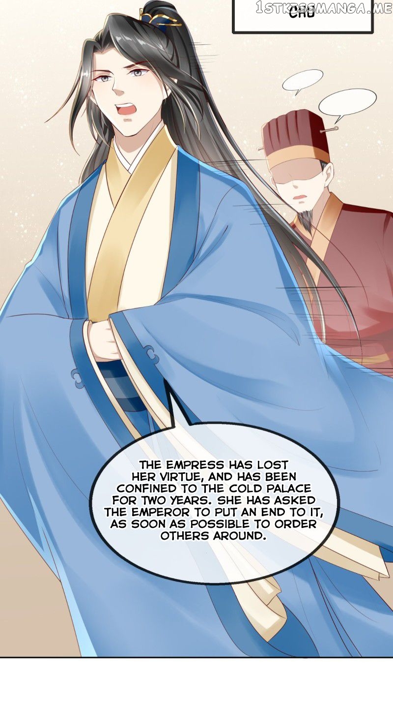 I Want To Be The Emperor chapter 6 - page 8