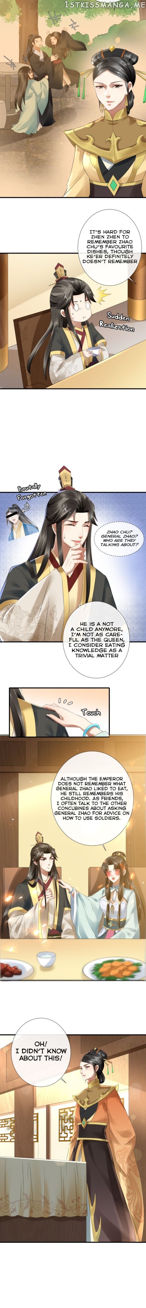I Want To Be The Emperor chapter 7 - page 12