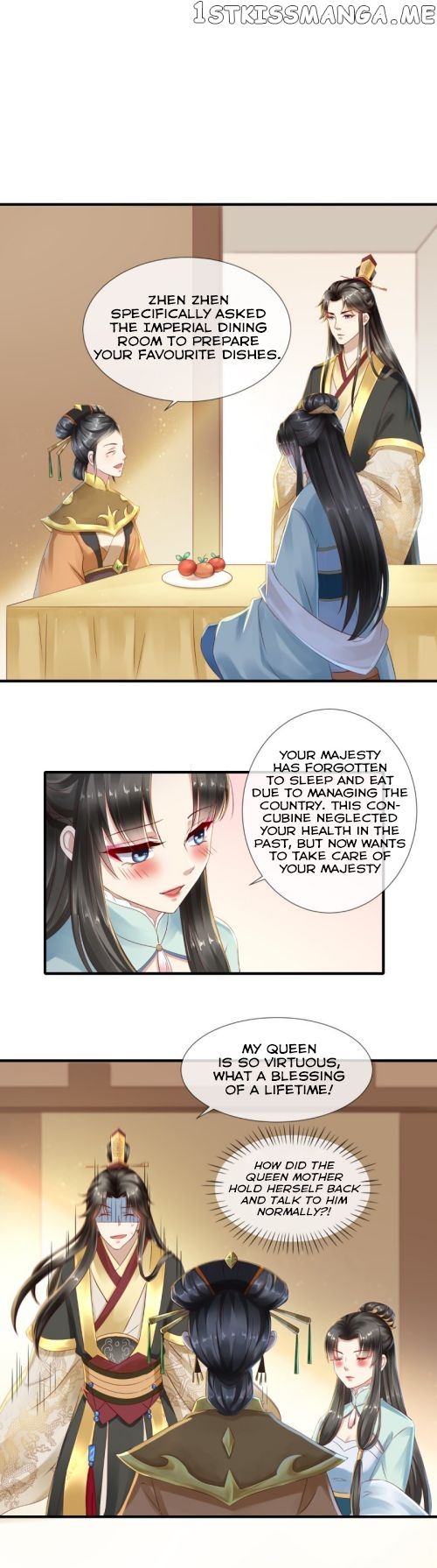 I Want To Be The Emperor chapter 7 - page 2