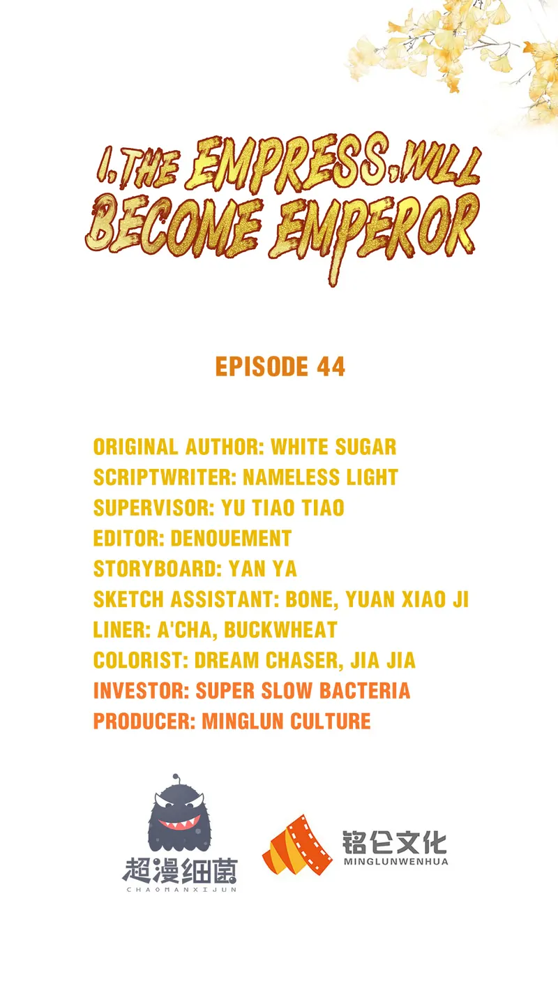 I Want To Be The Emperor Chapter 44 - page 1