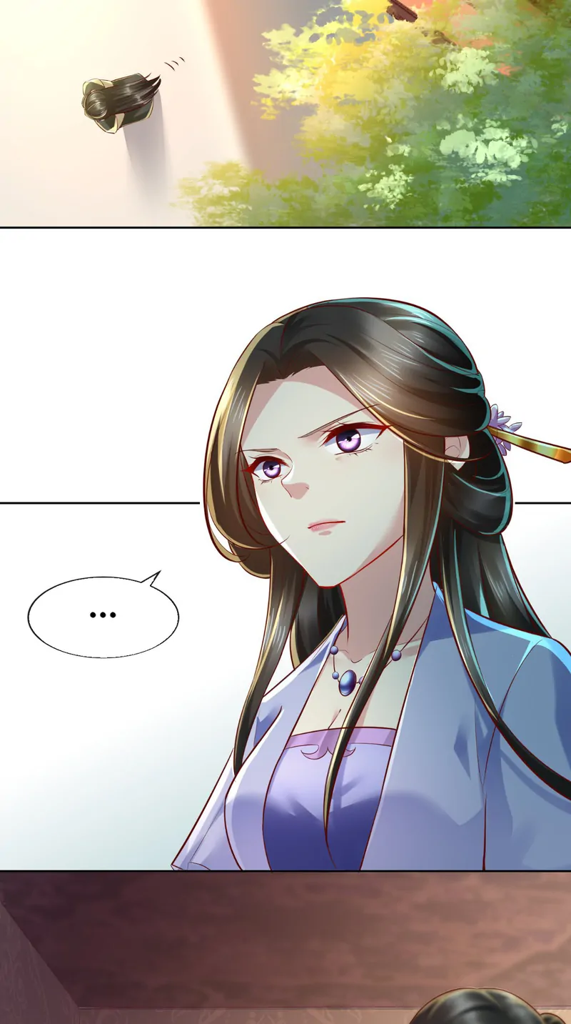 I Want To Be The Emperor Chapter 17 - page 15