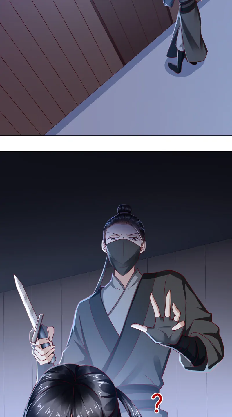 I Want To Be The Emperor Chapter 28 - page 7