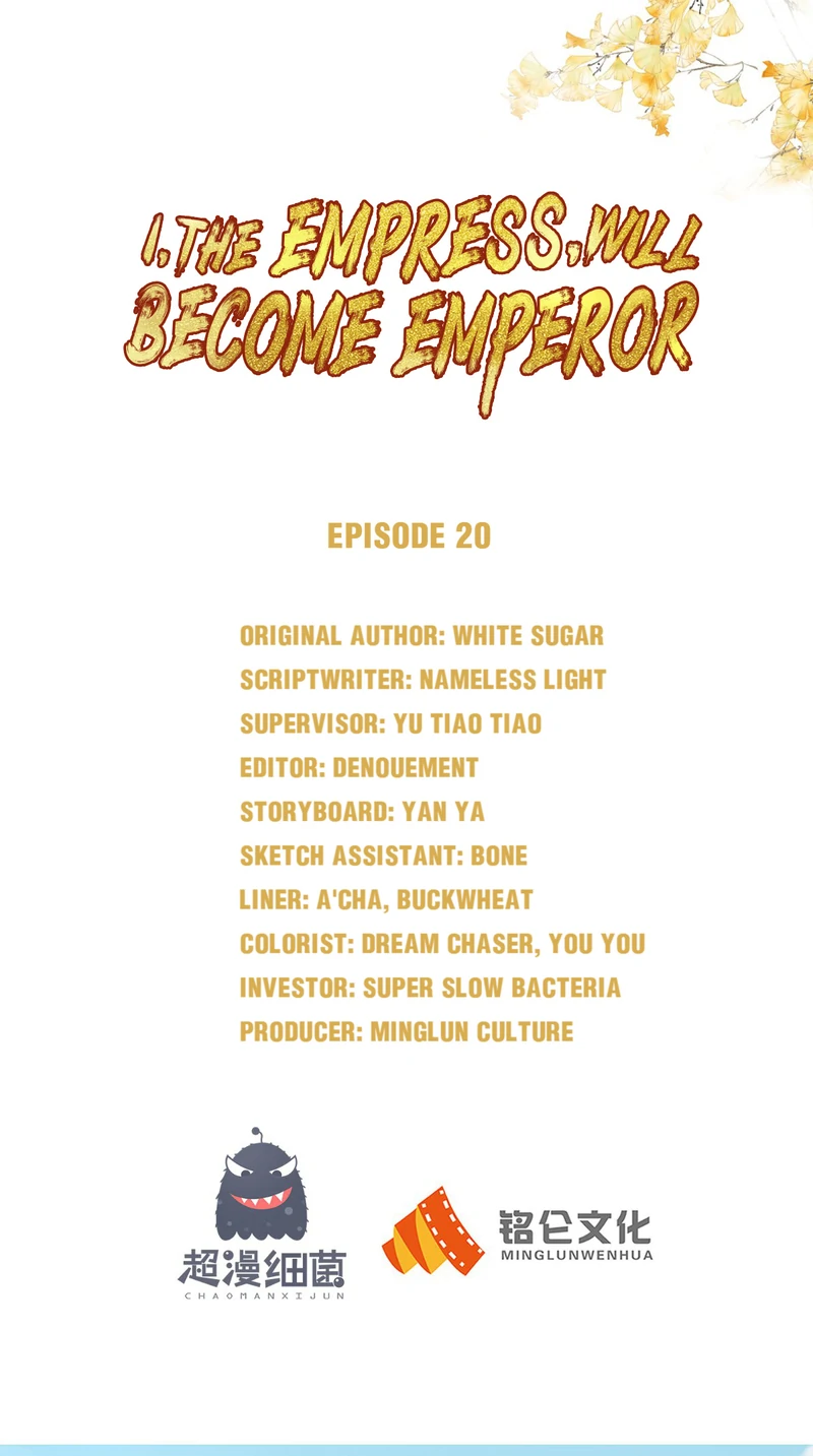 I Want To Be The Emperor Chapter 20 - page 1