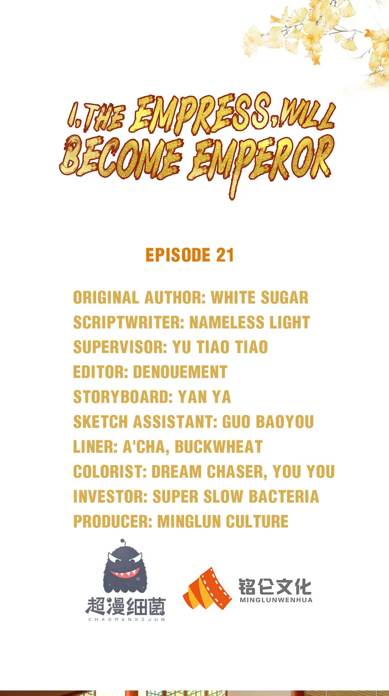 I Want To Be The Emperor Chapter 21 - page 1
