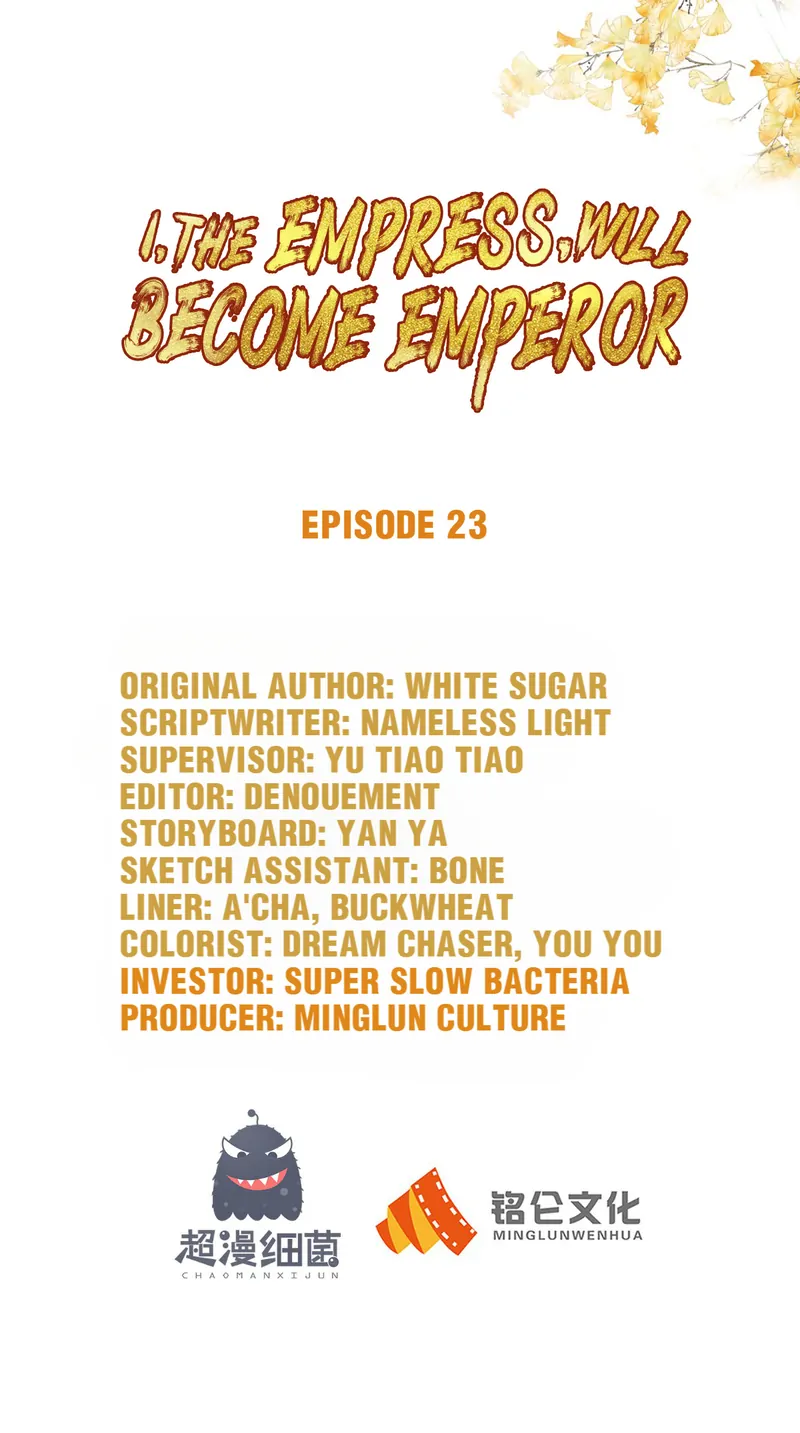 I Want To Be The Emperor Chapter 23 - page 1