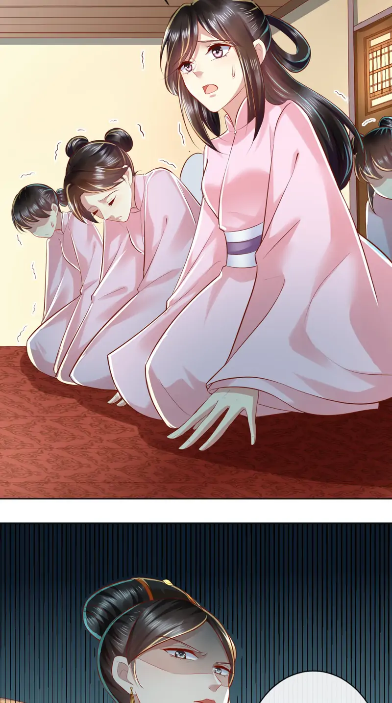 I Want To Be The Emperor Chapter 25 - page 21