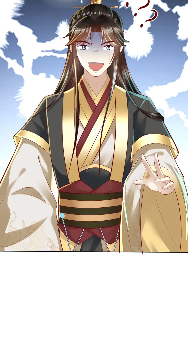 I Want To Be The Emperor Chapter 25 - page 32