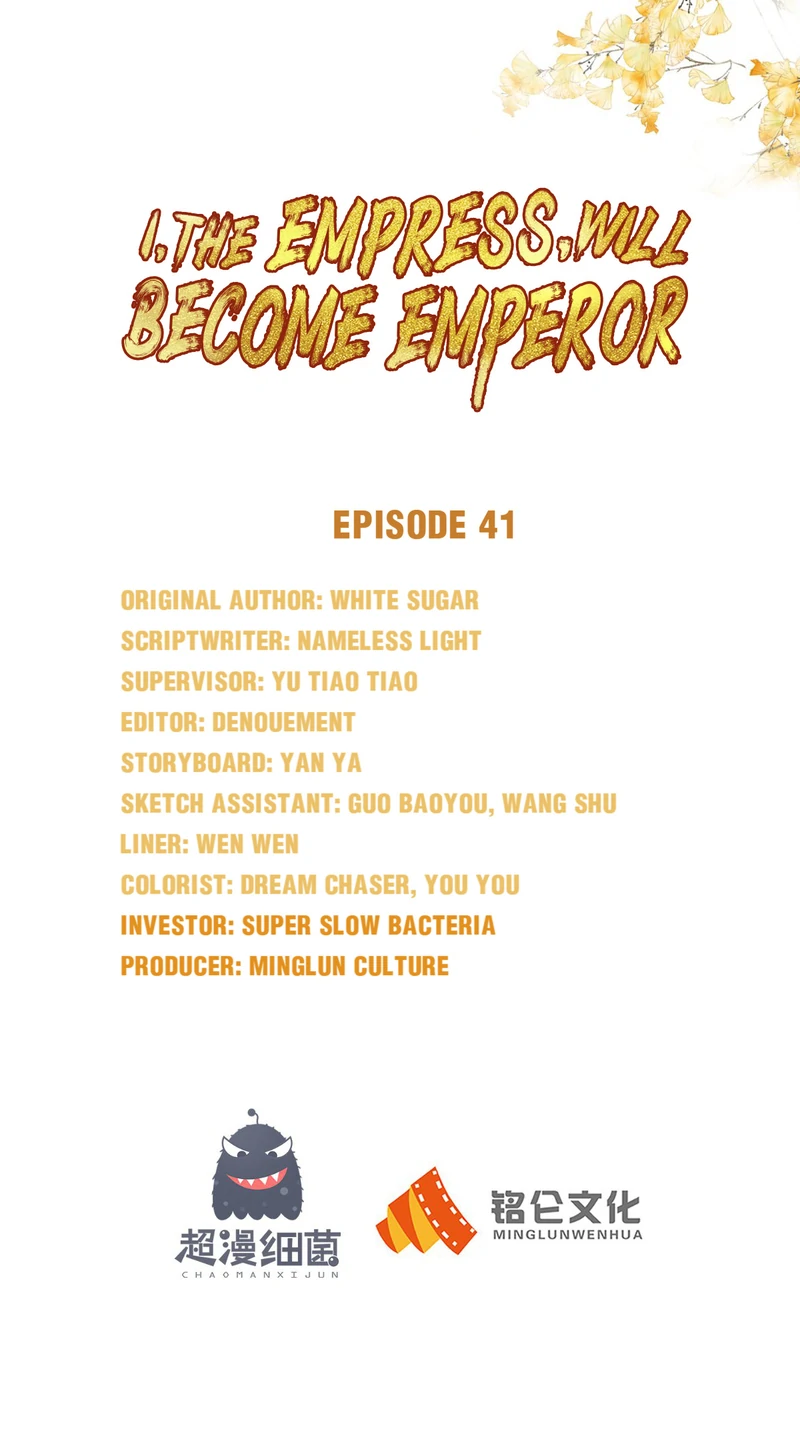I Want To Be The Emperor Chapter 41 - page 1