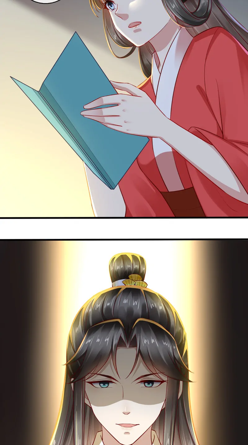 I Want To Be The Emperor Chapter 32 - page 31