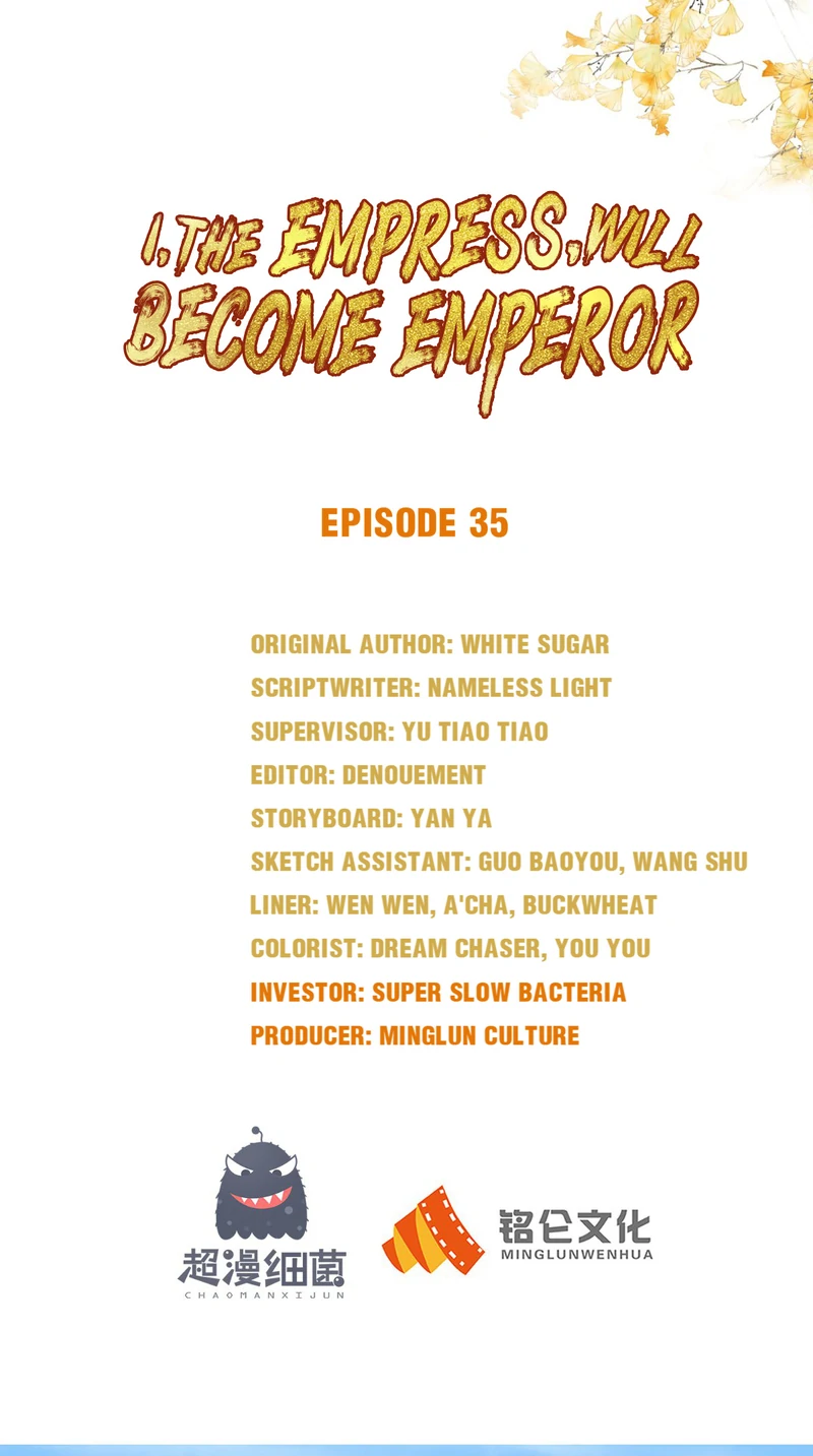 I Want To Be The Emperor Chapter 35 - page 1