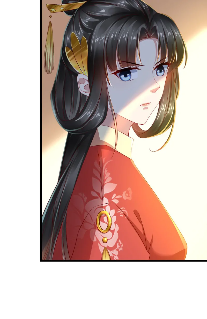 I Want To Be The Emperor Chapter 35 - page 31