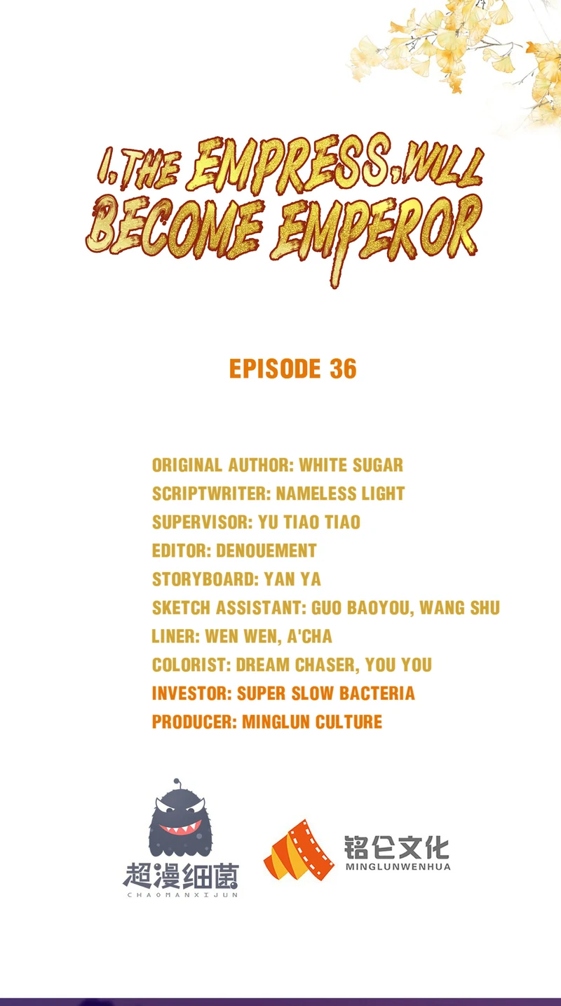 I Want To Be The Emperor Chapter 36 - page 1
