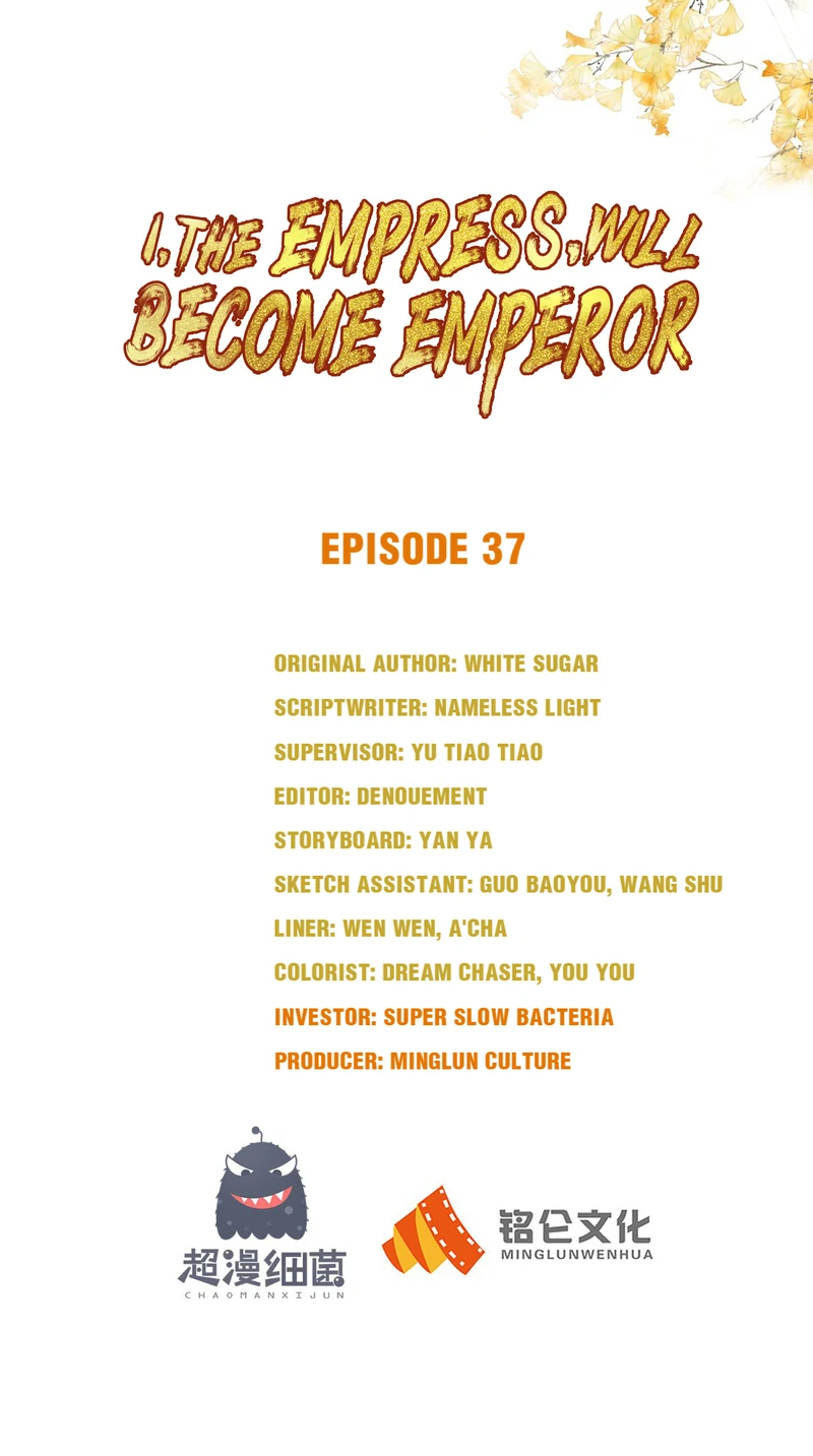 I Want To Be The Emperor Chapter 37 - page 1
