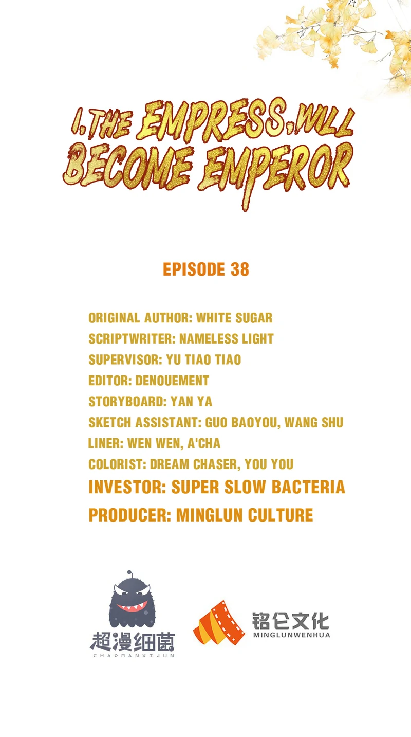 I Want To Be The Emperor Chapter 38 - page 1