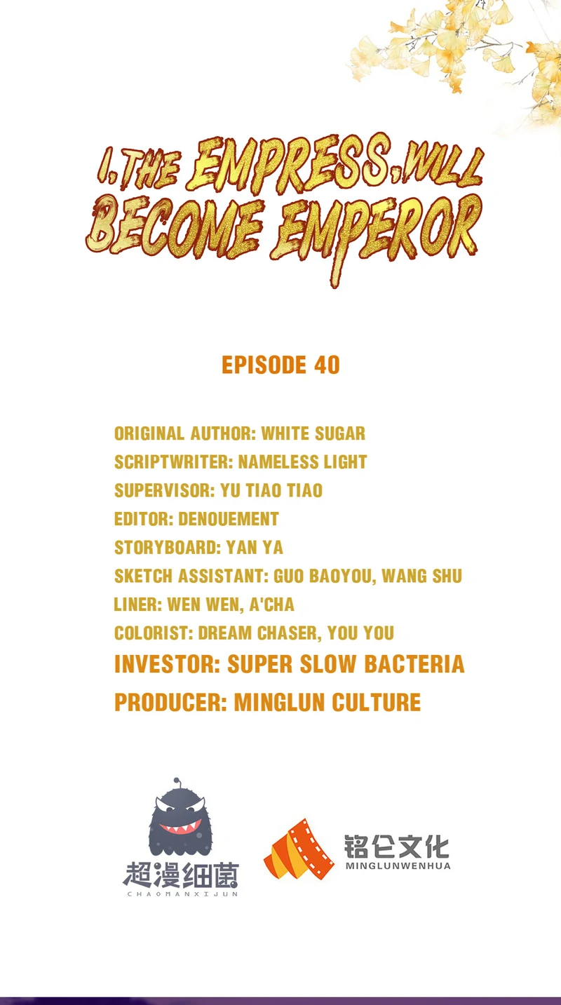 I Want To Be The Emperor Chapter 40 - page 1