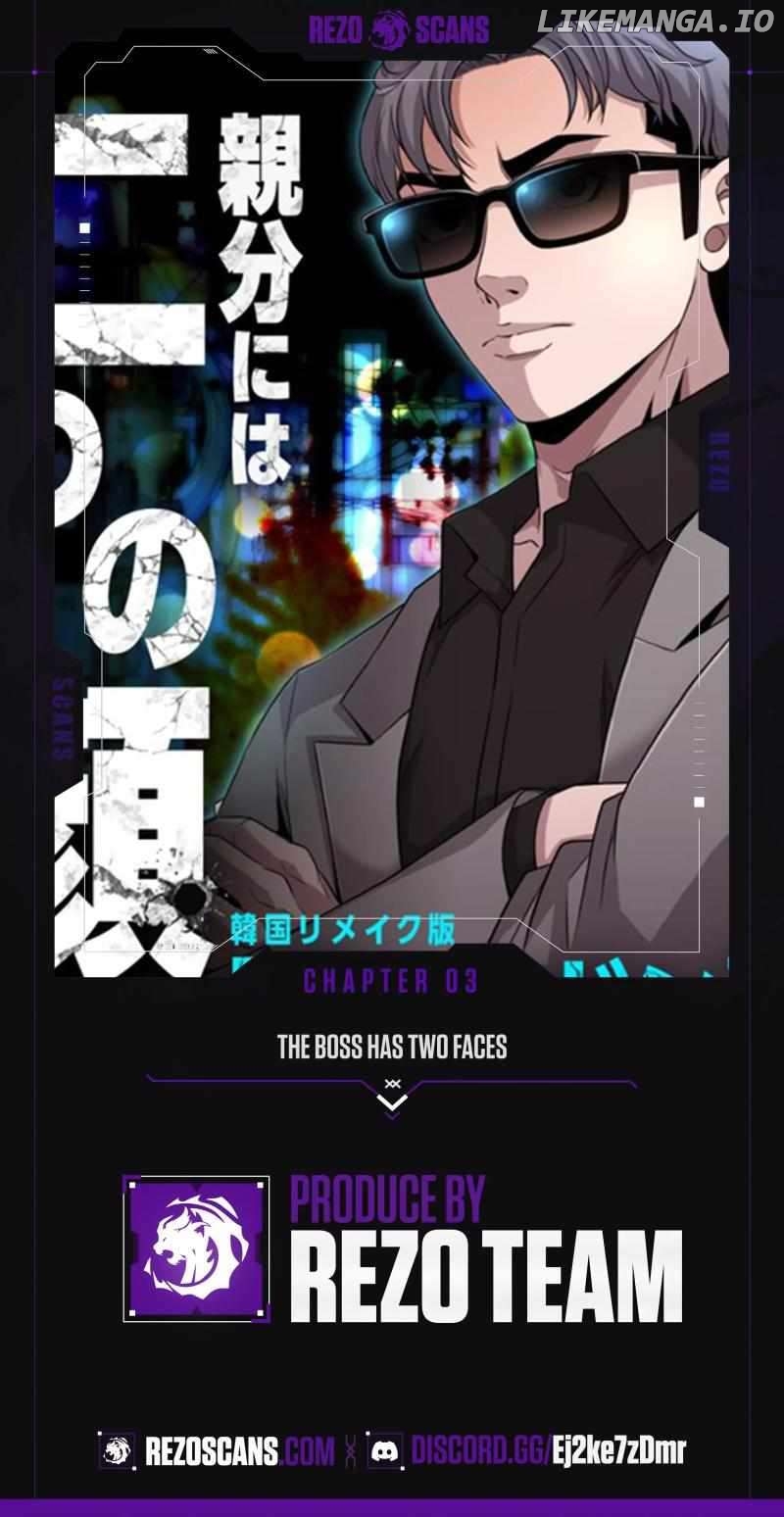The Boss Has Two Faces – The Silent Don (Webtoon) Chapter 3 - page 1