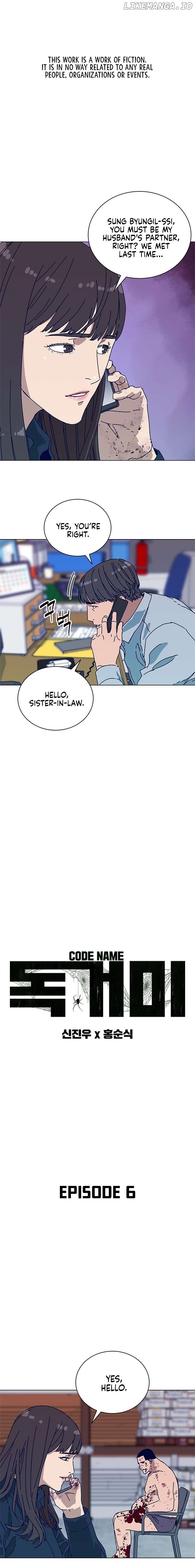 Code Name: TARANTULA Chapter 6 - page 2