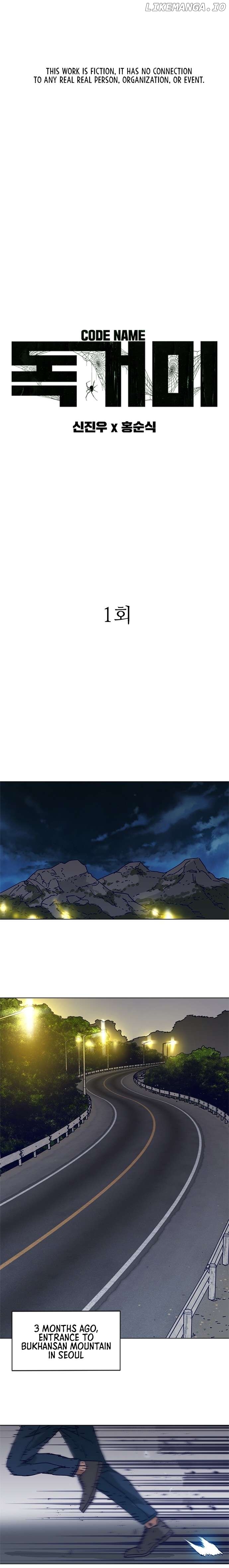 Code Name: TARANTULA Chapter 1 - page 2