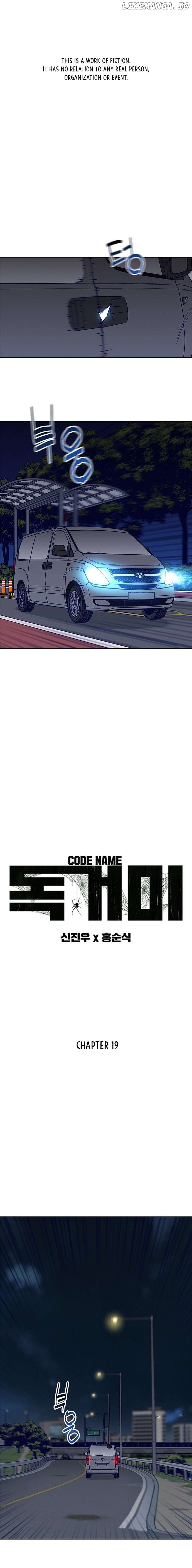 Code Name: TARANTULA Chapter 19 - page 2