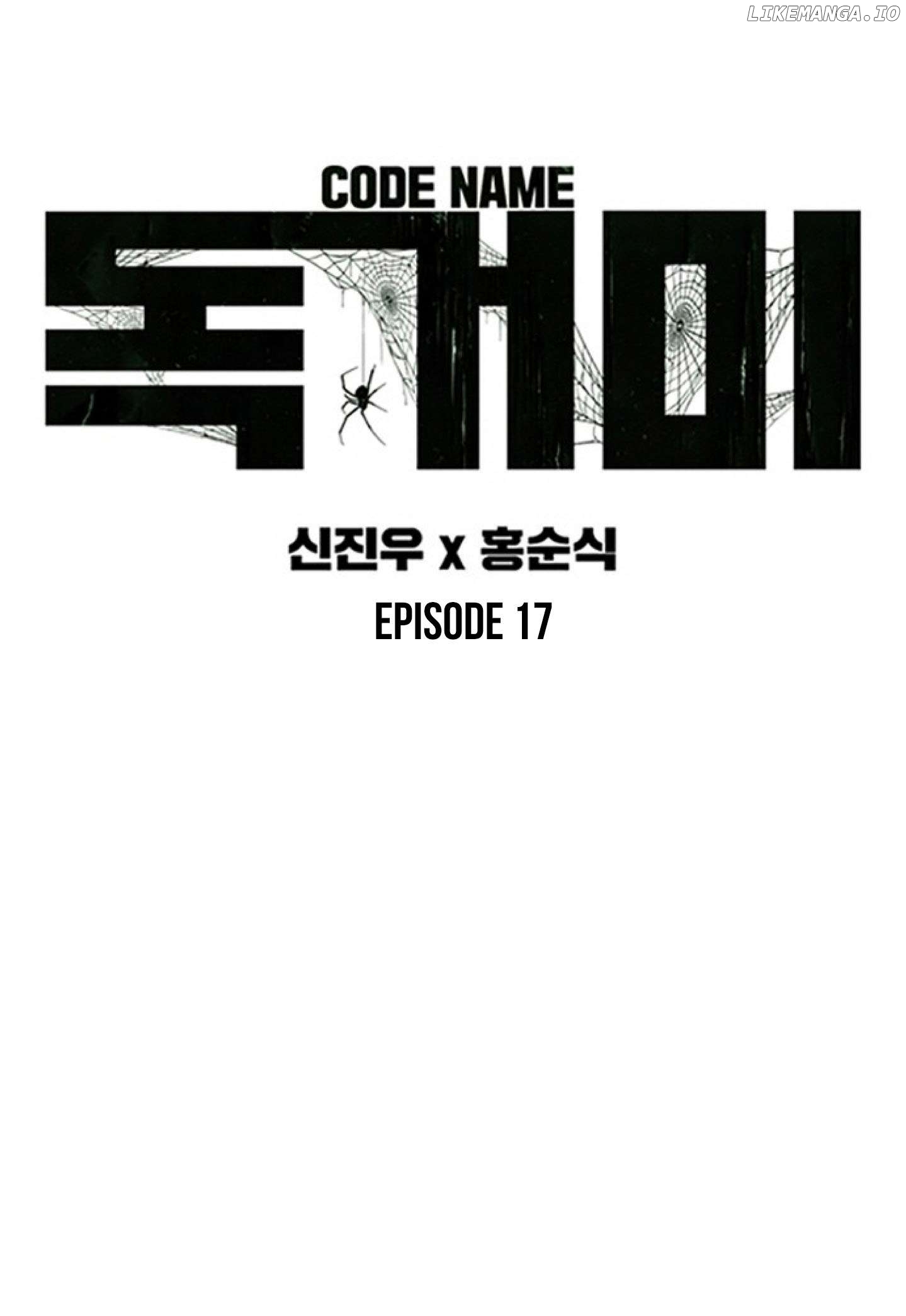 Code Name: TARANTULA Chapter 17 - page 6