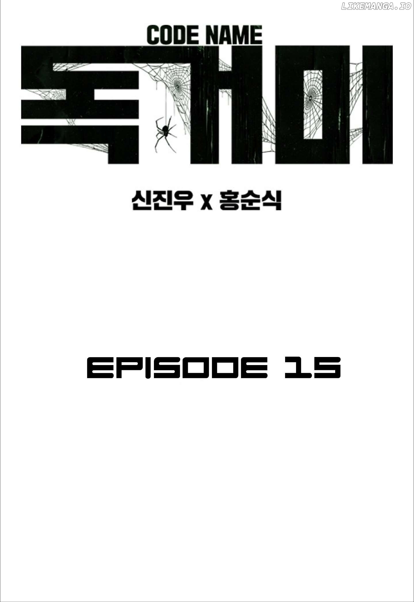 Code Name: TARANTULA Chapter 15 - page 6