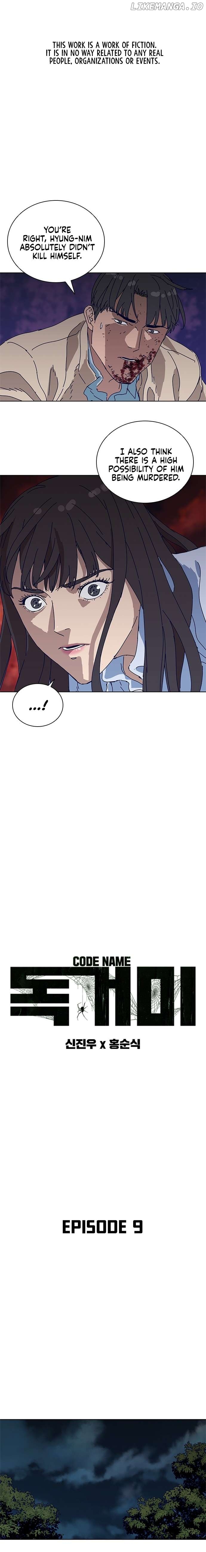 Code Name: TARANTULA Chapter 9 - page 2