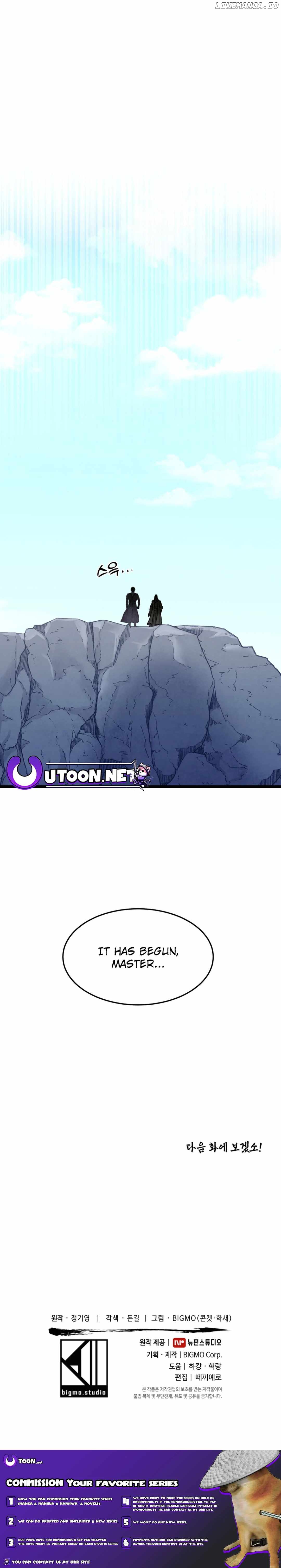 True Sword Chapter 1 - page 20