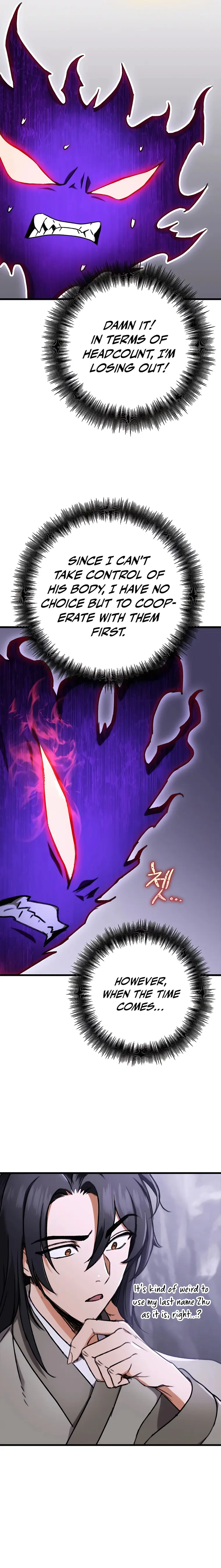 THE EMPEROR’S SWORD Chapter 3 - page 15