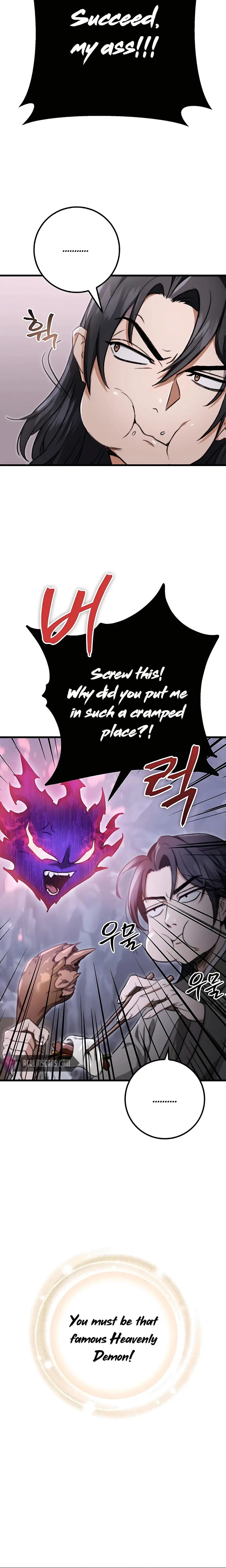 THE EMPEROR’S SWORD Chapter 3 - page 2