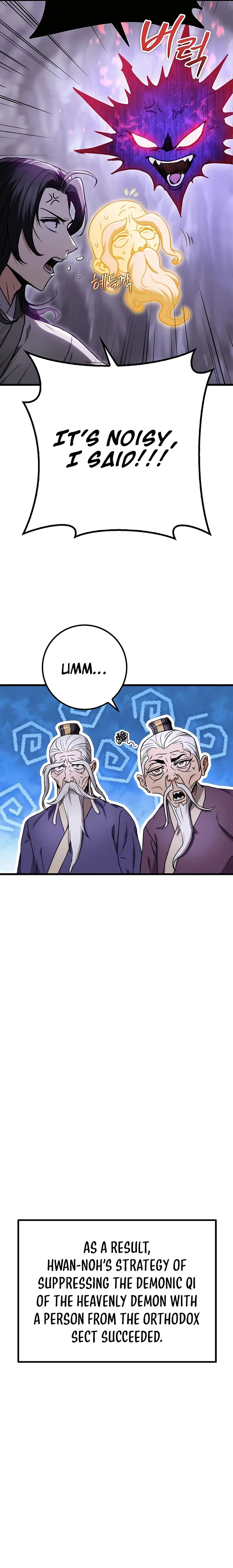 THE EMPEROR’S SWORD Chapter 3 - page 5