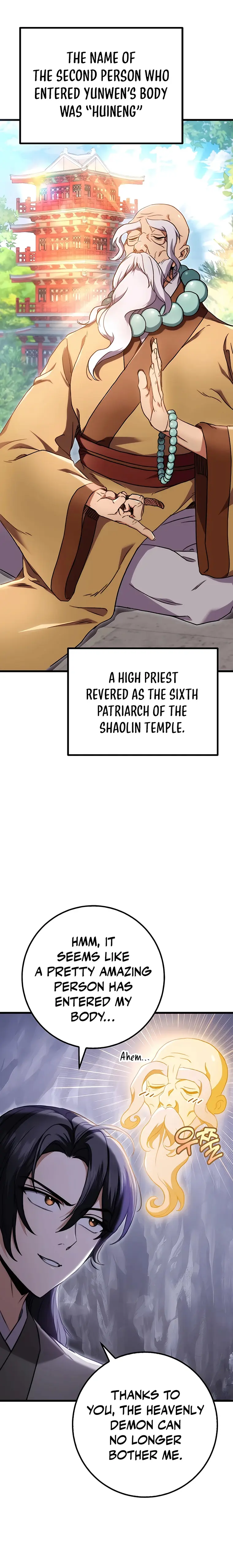 THE EMPEROR’S SWORD Chapter 3 - page 6
