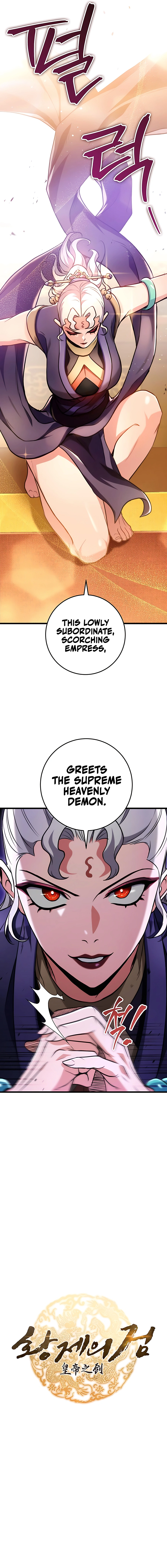 THE EMPEROR’S SWORD Chapter 28 - page 4