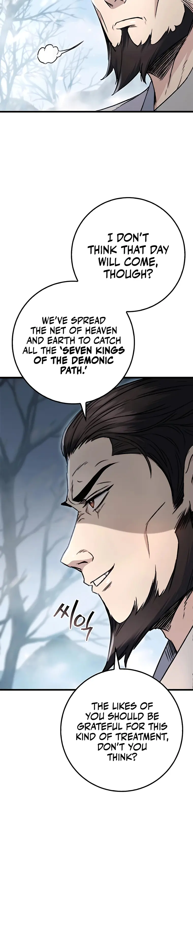 THE EMPEROR’S SWORD Chapter 4 - page 10