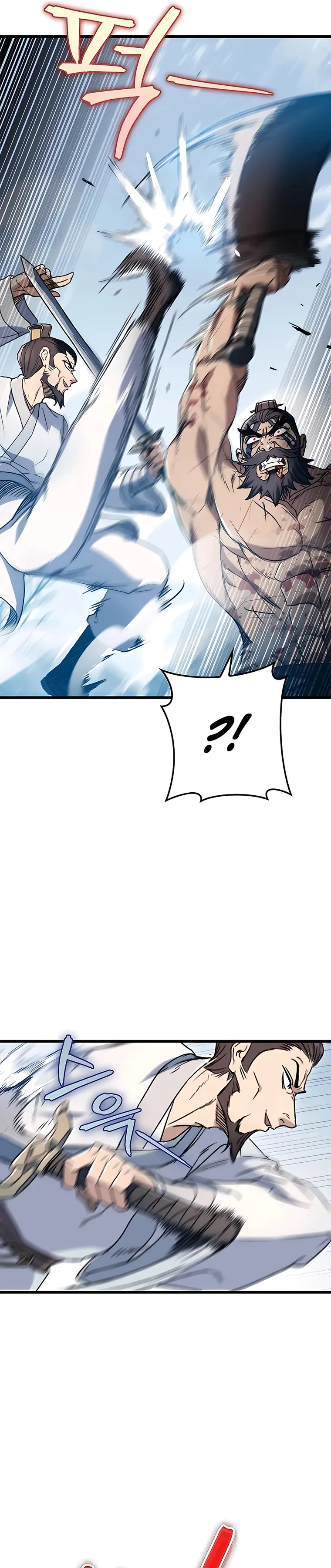 THE EMPEROR’S SWORD Chapter 4 - page 17