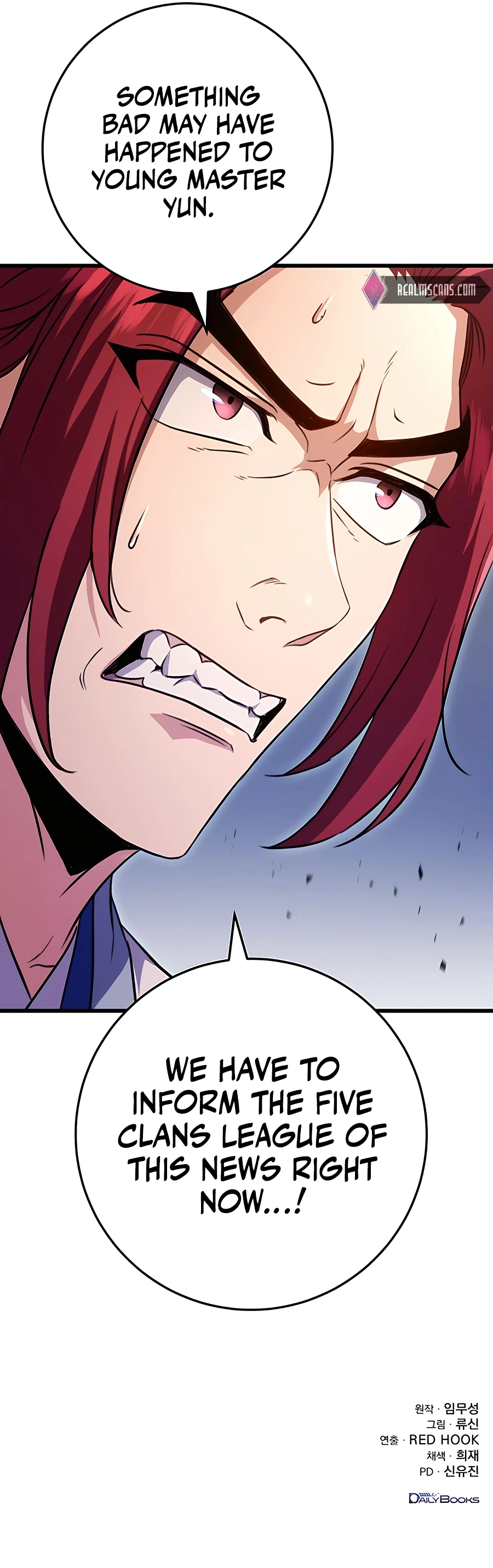 THE EMPEROR’S SWORD Chapter 18 - page 22
