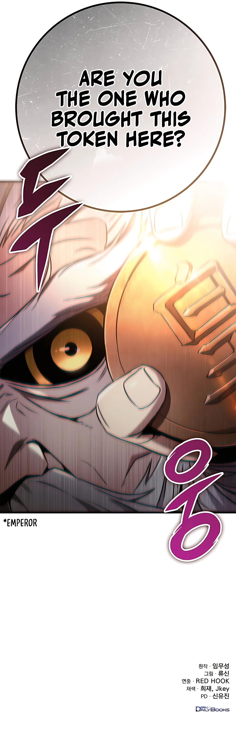 THE EMPEROR’S SWORD Chapter 12 - page 21