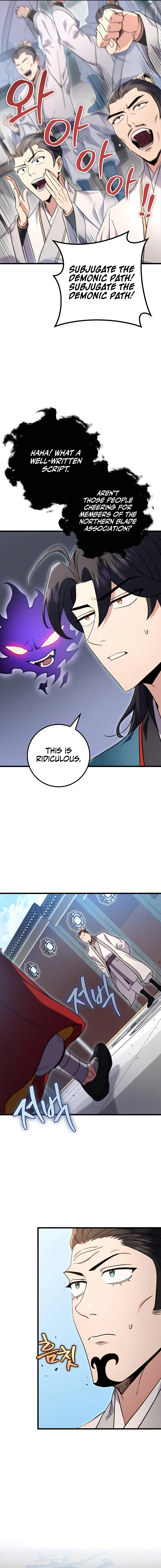 THE EMPEROR’S SWORD Chapter 15 - page 13