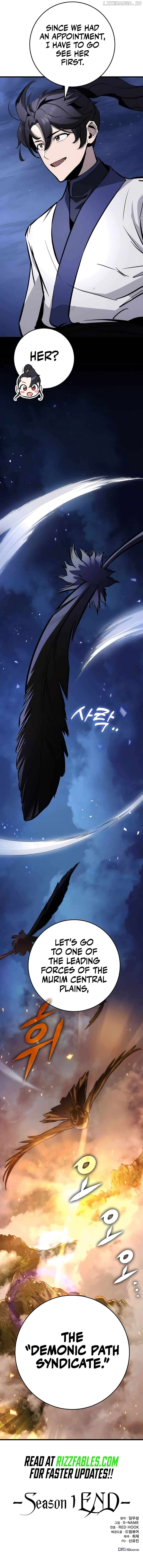 THE EMPEROR’S SWORD Chapter 63 - page 17