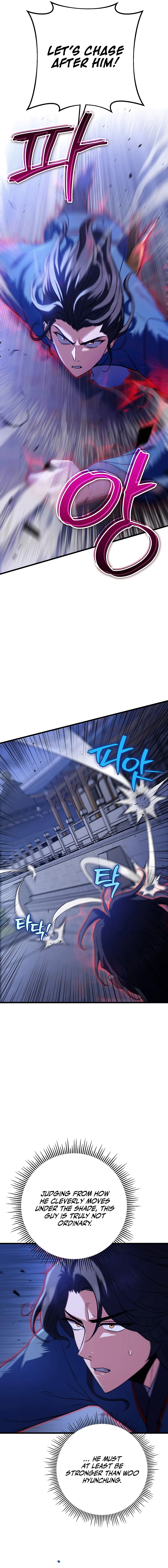 THE EMPEROR’S SWORD Chapter 17 - page 14