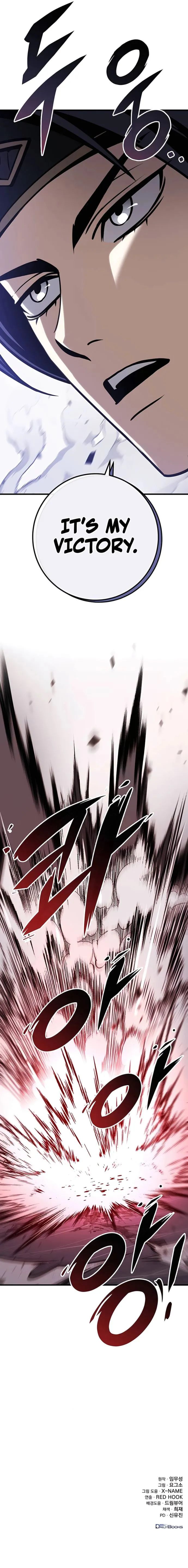 THE EMPEROR’S SWORD Chapter 66 - page 17