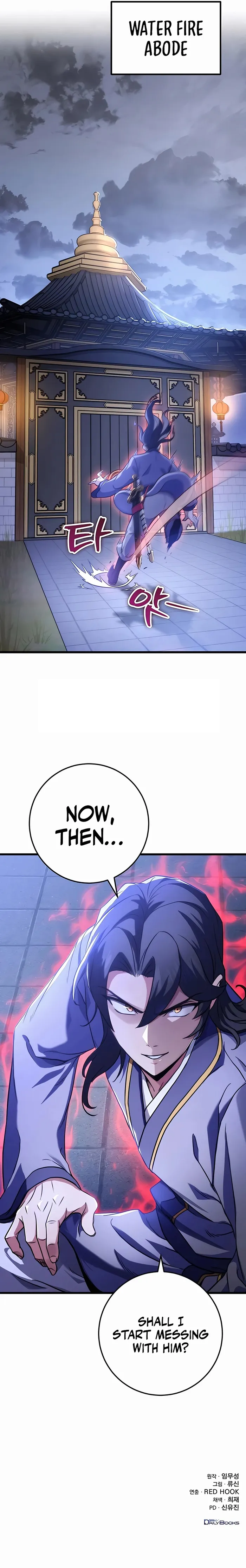THE EMPEROR’S SWORD Chapter 21 - page 22