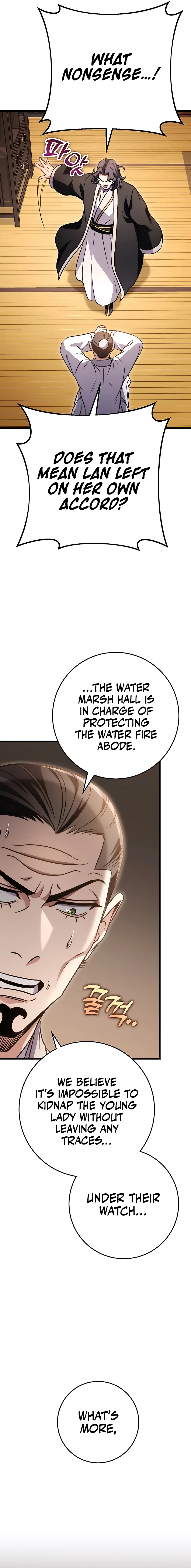 THE EMPEROR’S SWORD Chapter 23 - page 17