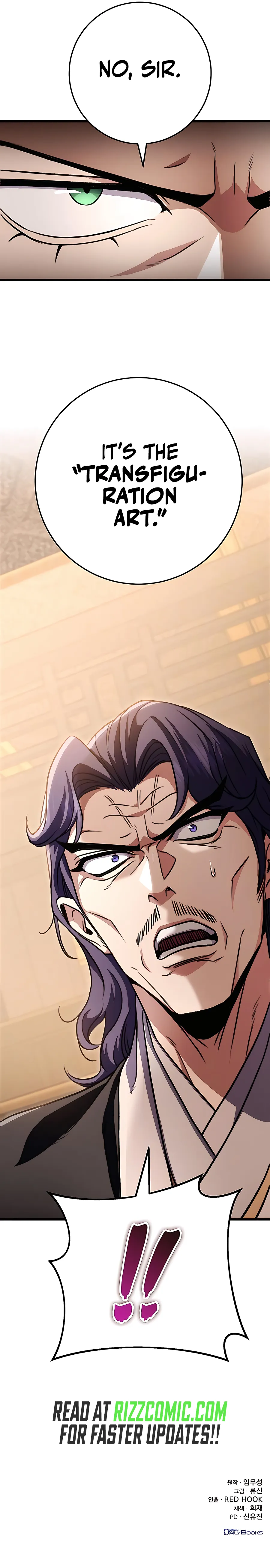 THE EMPEROR’S SWORD Chapter 23 - page 19