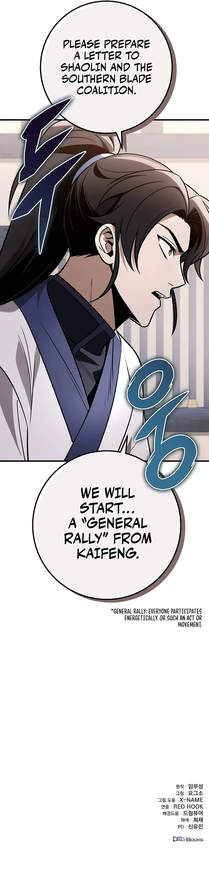 THE EMPEROR’S SWORD Chapter 71 - page 19
