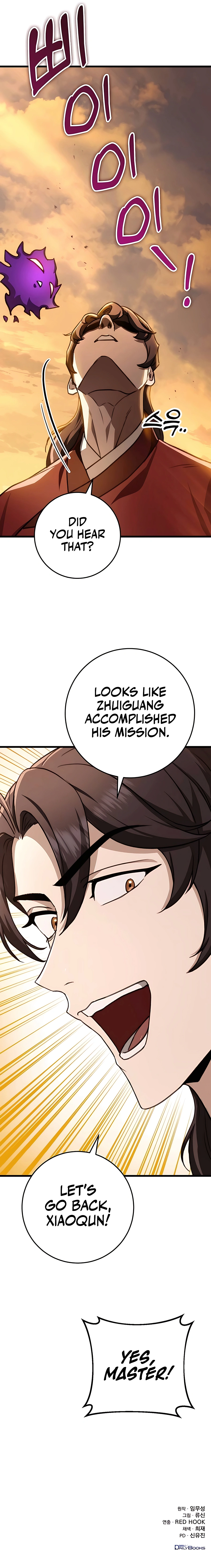 THE EMPEROR’S SWORD Chapter 43 - page 19