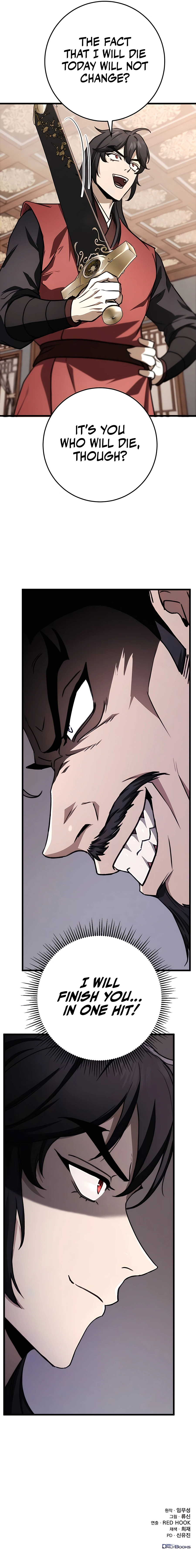 THE EMPEROR’S SWORD Chapter 44 - page 15