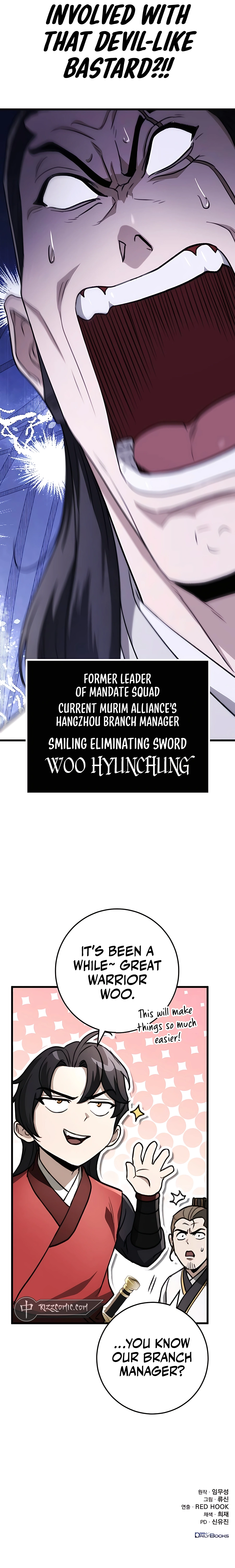 THE EMPEROR’S SWORD Chapter 45 - page 17