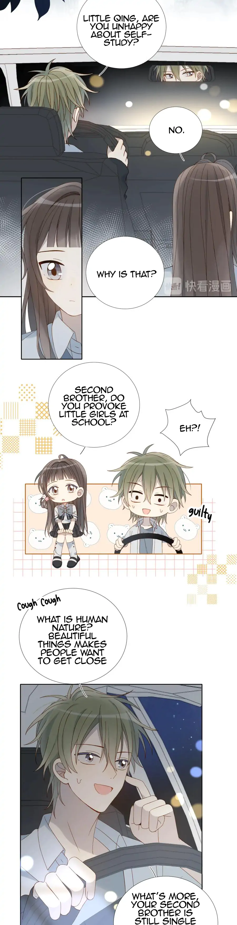 He Is So Flirty chapter 25 - page 16
